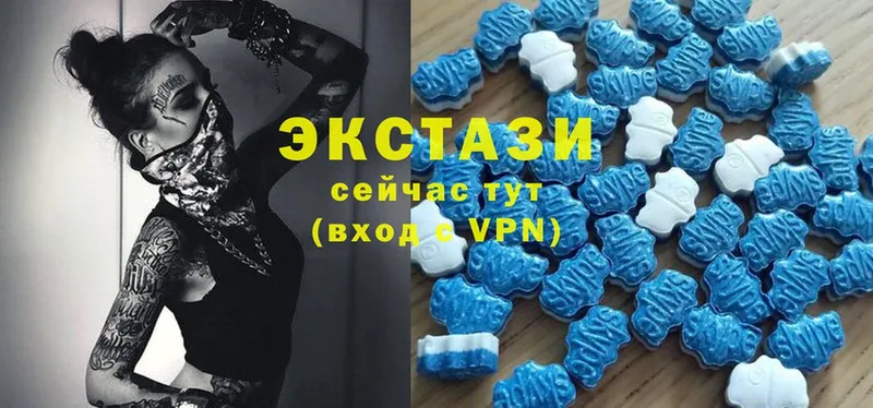 закладка  Гусиноозёрск  Экстази 280 MDMA 